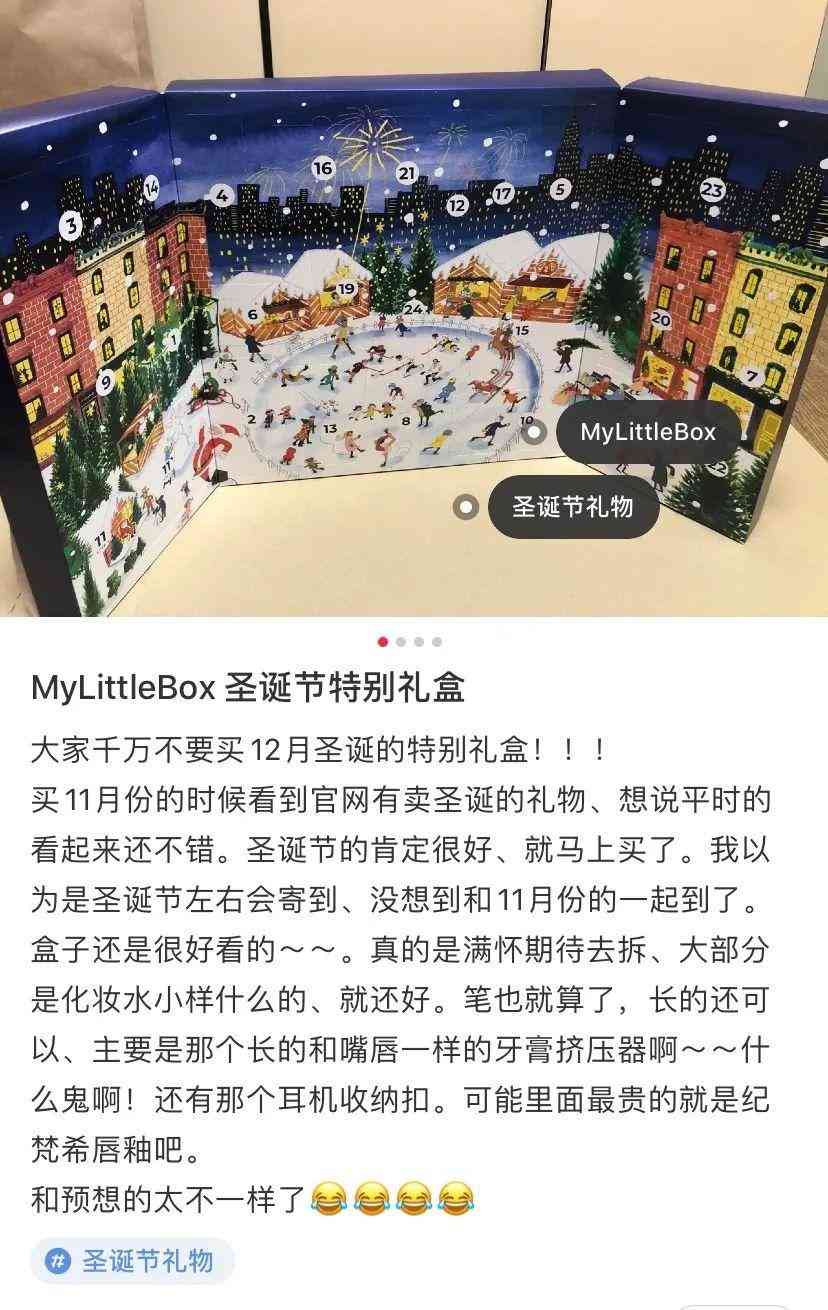 什么牌子都有化妝品盲盒(化妝品盲盒劃算嗎)插圖2