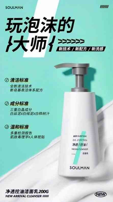 化妝品黑白色(黑白化妝品圖片)插圖3