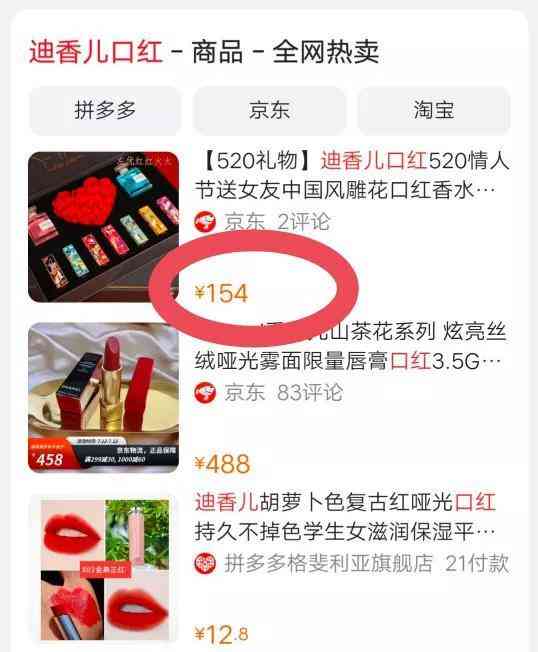 男友送化妝品一百多(男友送化妝品一百多塊錢)插圖3