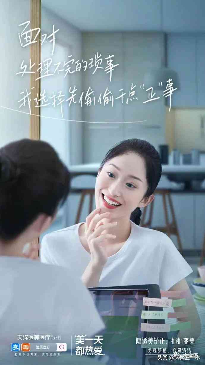 化妝品和醫美文案怎么寫(美妝護膚文案怎么寫)插圖2
