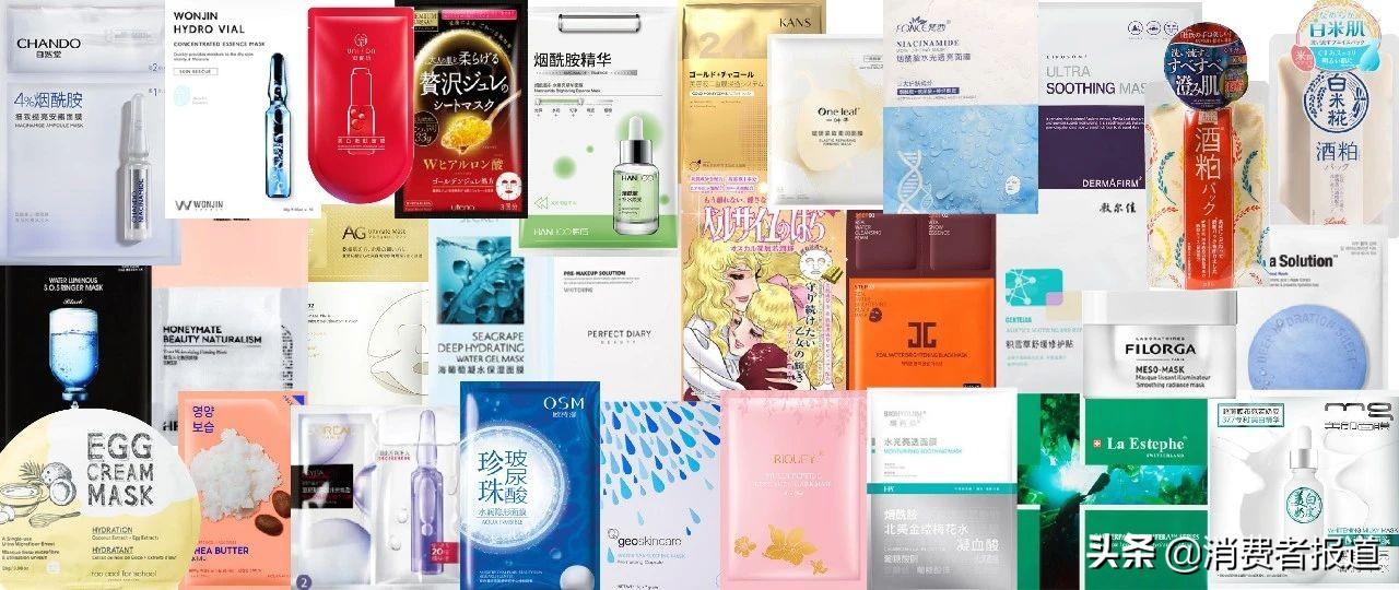 化妝品祛斑面膜推薦(十大祛斑面膜)插圖1