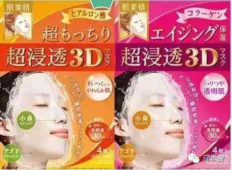 上海嘉娜寶化妝品有限公司(嘉娜寶官網)插圖1