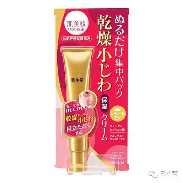 上海嘉娜寶化妝品有限公司(嘉娜寶官網)插圖2