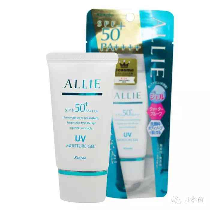 上海嘉娜寶化妝品有限公司(嘉娜寶官網)插圖4