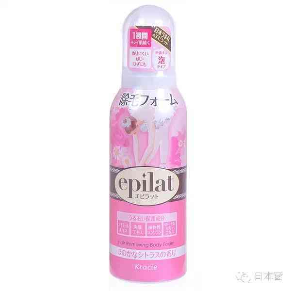 上海嘉娜寶化妝品有限公司(嘉娜寶官網)插圖5