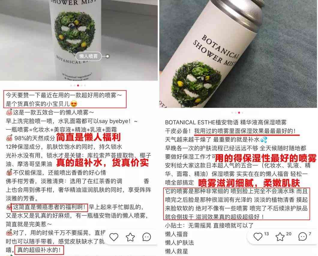 林依晨化妝品分析(林依晨妝容)插圖20