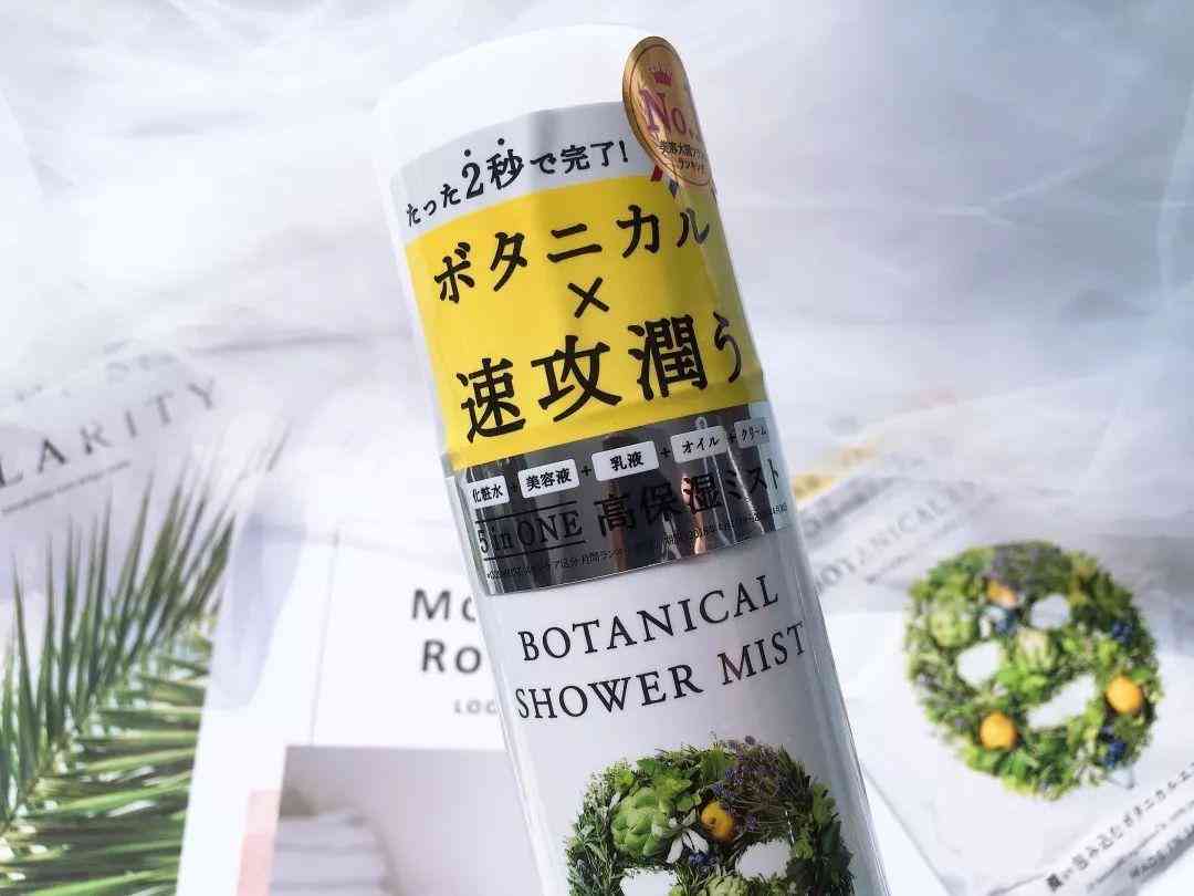 林依晨化妝品分析(林依晨妝容)插圖25