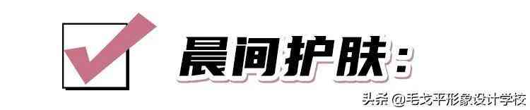 化妝品先補水還是先抗皺(補水和抗皺先用哪個)插圖1