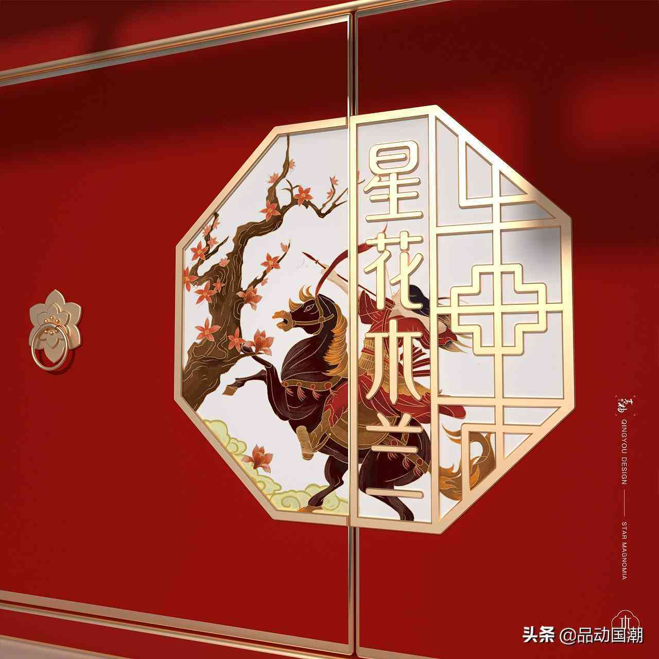 大學生化妝品禮盒包裝設計(大學生化妝品禮盒包裝設計圖)插圖6
