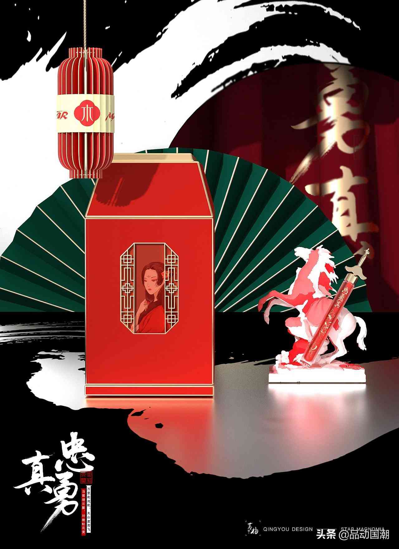 大學生化妝品禮盒包裝設計(大學生化妝品禮盒包裝設計圖)插圖19