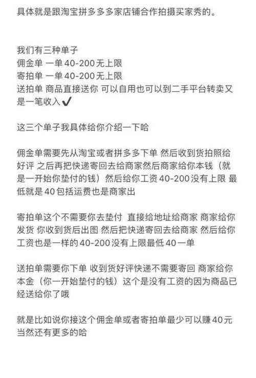 化妝品小樣申領機招聘(化妝品小樣機可以每天領嗎)