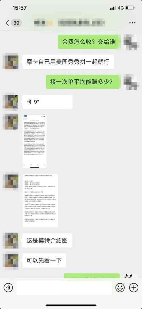 化妝品小樣申領(lǐng)機招聘(化妝品小樣機可以每天領(lǐng)嗎)插圖1