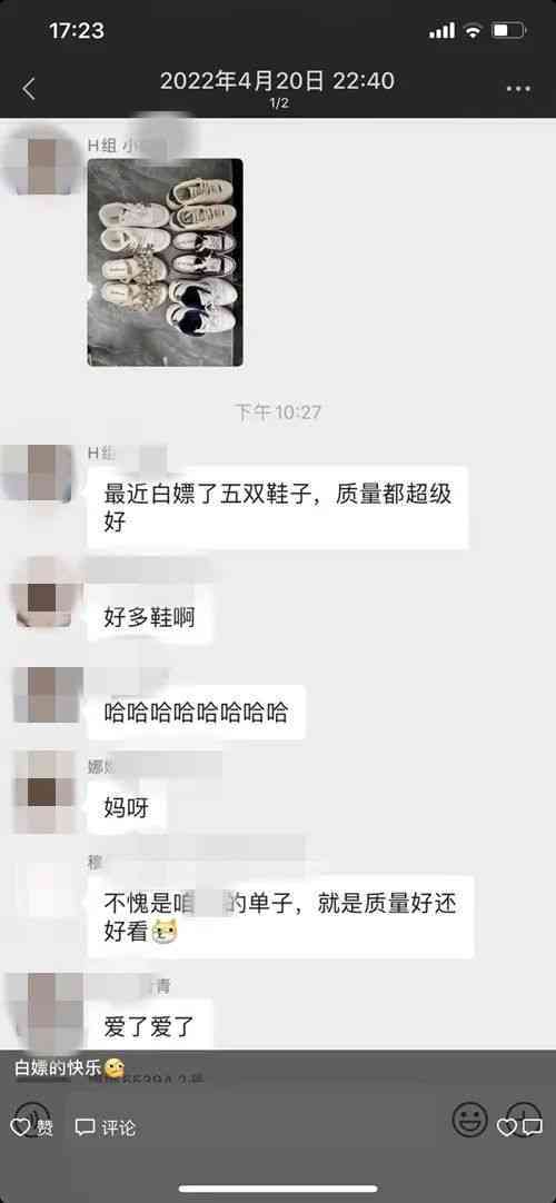 化妝品小樣申領(lǐng)機招聘(化妝品小樣機可以每天領(lǐng)嗎)插圖3