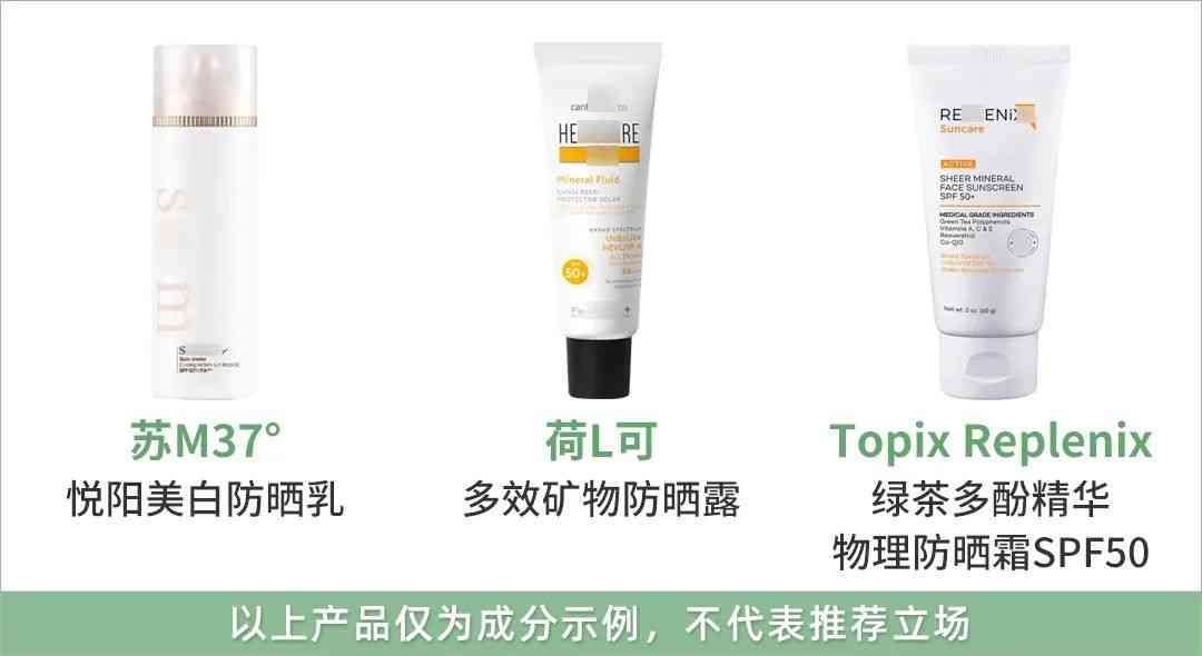 化妝品咋搭配好用(化妝品使用一套好還是搭配使用好)插圖8