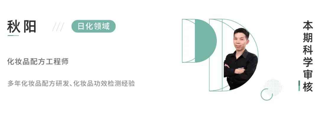 化妝品咋搭配好用(化妝品使用一套好還是搭配使用好)插圖9