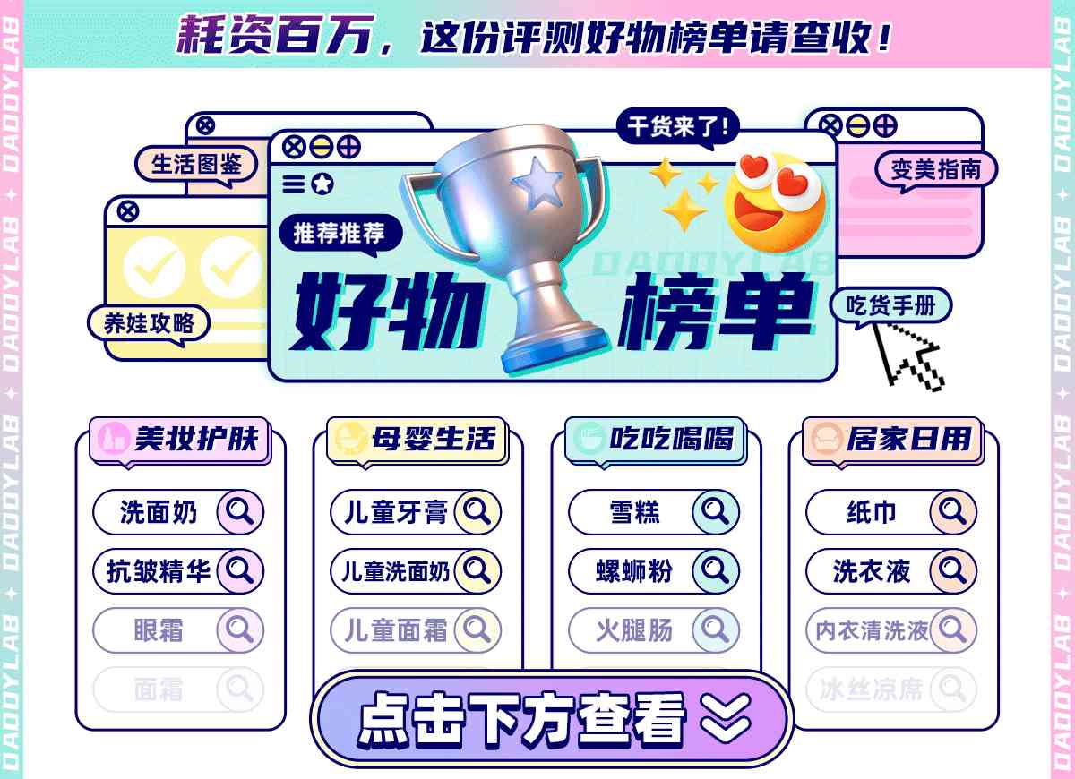 化妝品咋搭配好用(化妝品使用一套好還是搭配使用好)插圖10