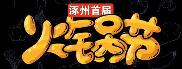 涿州化妝品代購(涿州化妝品代購店)