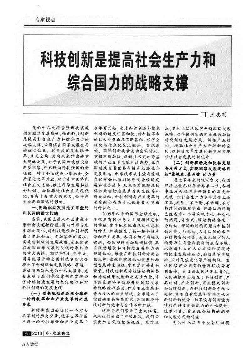 南陽國產化妝品(南陽化妝品連鎖店)插圖2