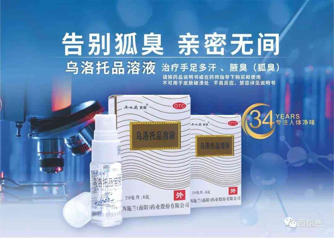 南陽國產化妝品(南陽化妝品連鎖店)插圖5