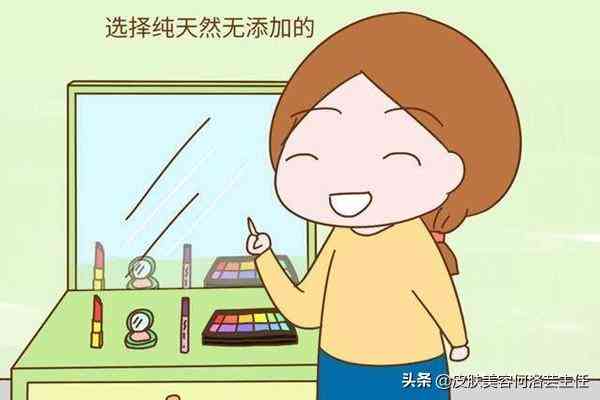懷孕后用了含鉛汞的化妝品(孕婦用鉛汞超標的護膚品會怎樣)