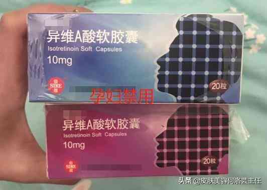 懷孕后用了含鉛汞的化妝品(孕婦用鉛汞超標的護膚品會怎樣)插圖1