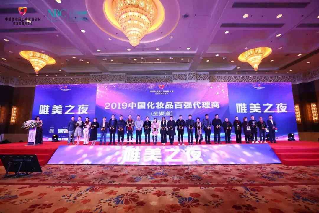 全國十強化妝品連鎖(全國十強化妝品連鎖品牌)