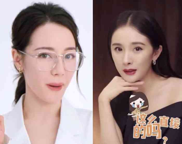 迪麗熱巴的私人化妝品(迪麗熱巴的私人化妝品牌子)插圖17