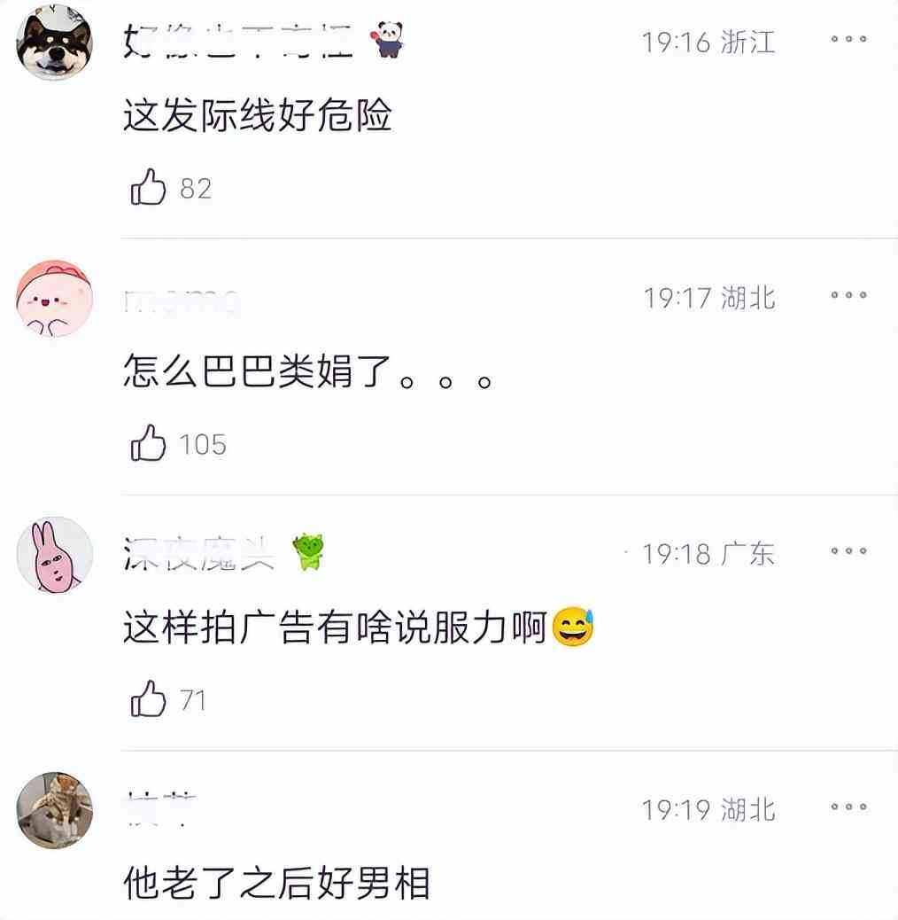 迪麗熱巴的私人化妝品(迪麗熱巴的私人化妝品牌子)插圖18