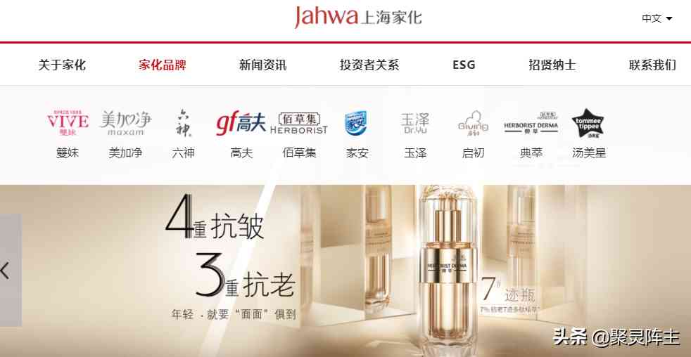 京東買的化妝品可以用嗎(京東化妝品能買嗎)