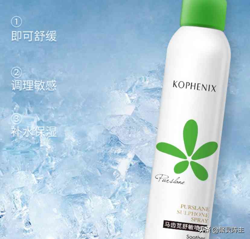 京東買的化妝品可以用嗎(京東化妝品能買嗎)插圖5