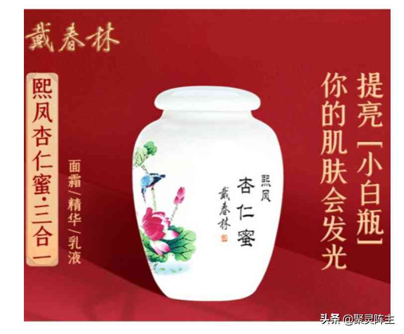 京東買的化妝品可以用嗎(京東化妝品能買嗎)插圖8