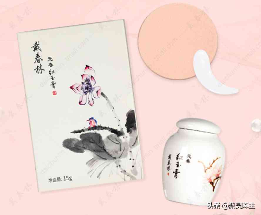 京東買的化妝品可以用嗎(京東化妝品能買嗎)插圖9