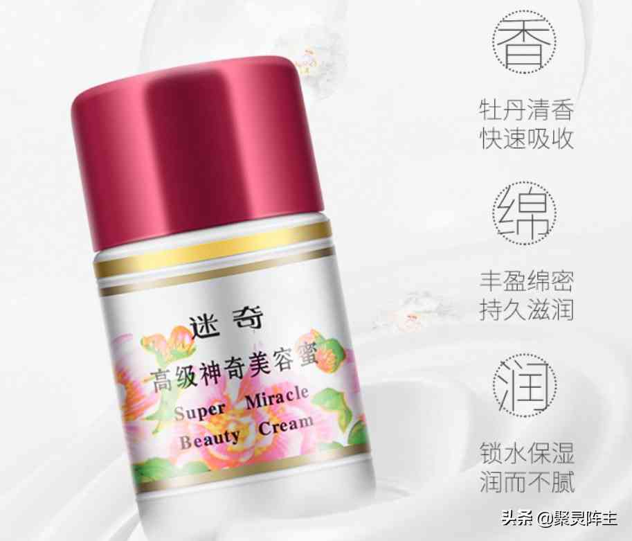 京東買的化妝品可以用嗎(京東化妝品能買嗎)插圖11