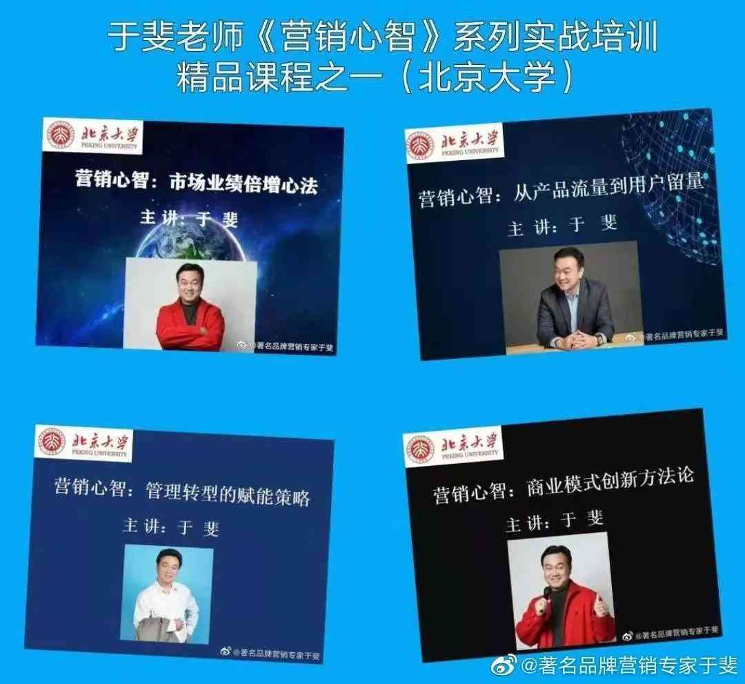 化妝品營銷文案策劃(化妝品營銷文案策劃案例)插圖3