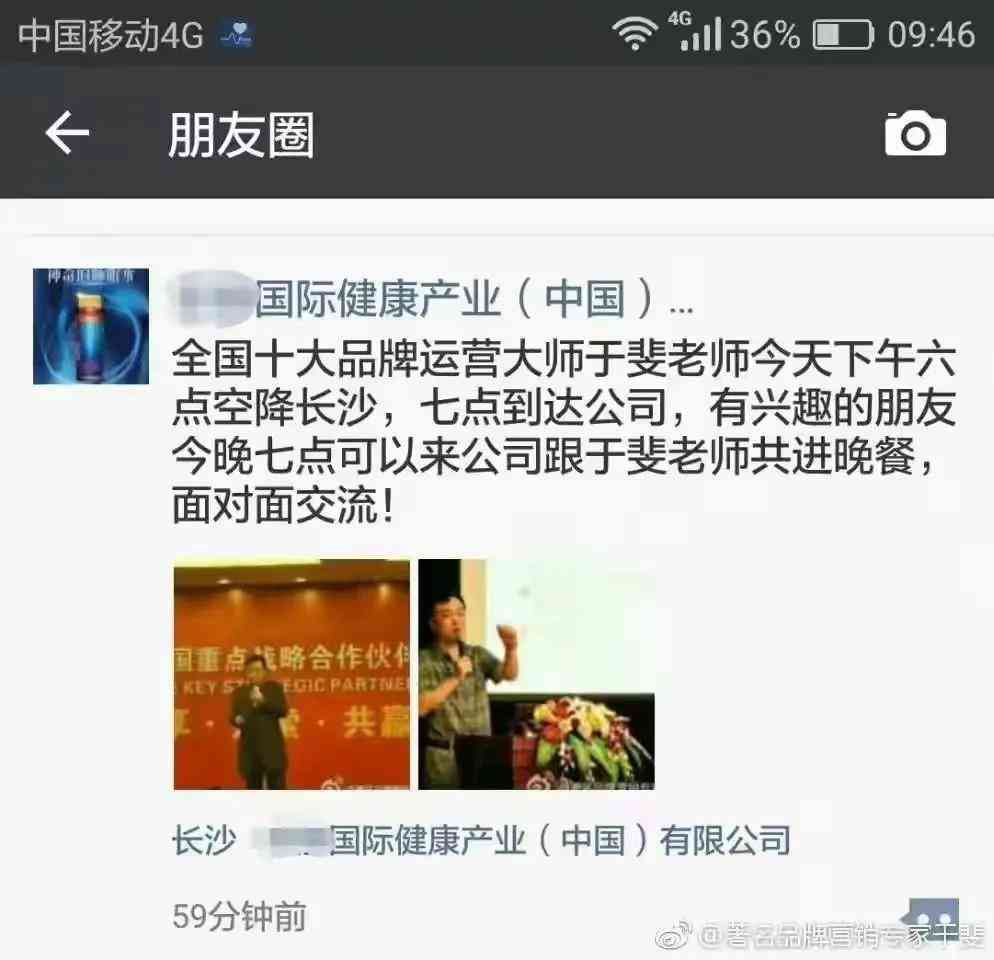 化妝品營銷文案策劃(化妝品營銷文案策劃案例)插圖7