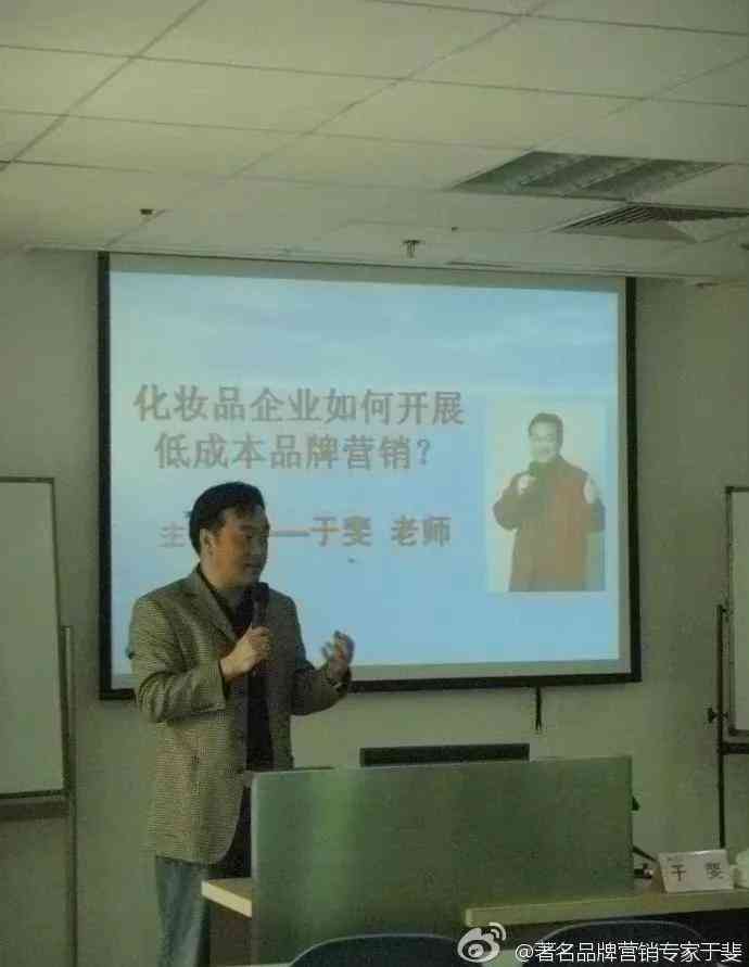 化妝品營銷文案策劃(化妝品營銷文案策劃案例)插圖10
