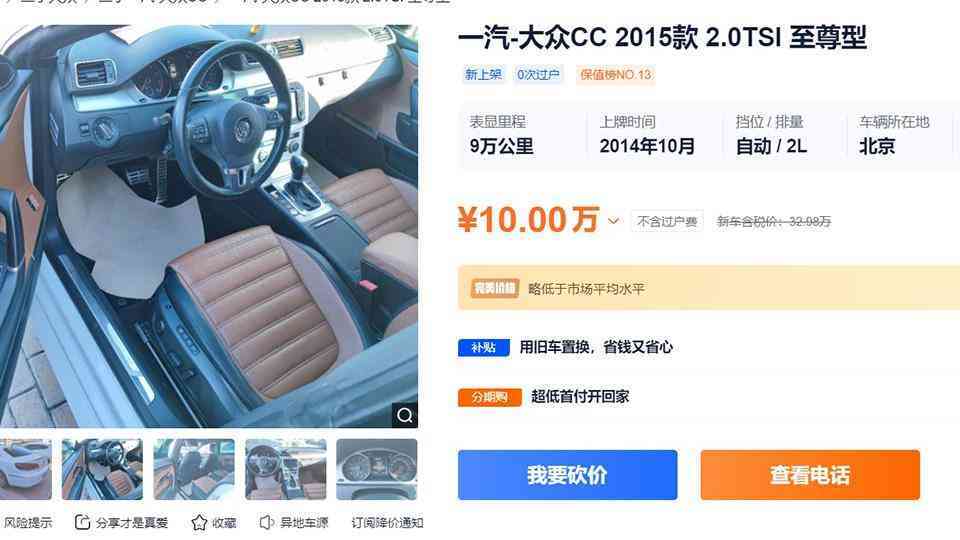 二手大眾化妝品(二手大牌化妝品軟件)插圖2