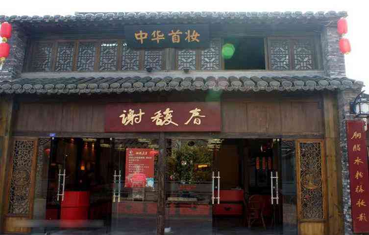 揚州化妝品找哪家好店子(揚州護膚品)插圖1