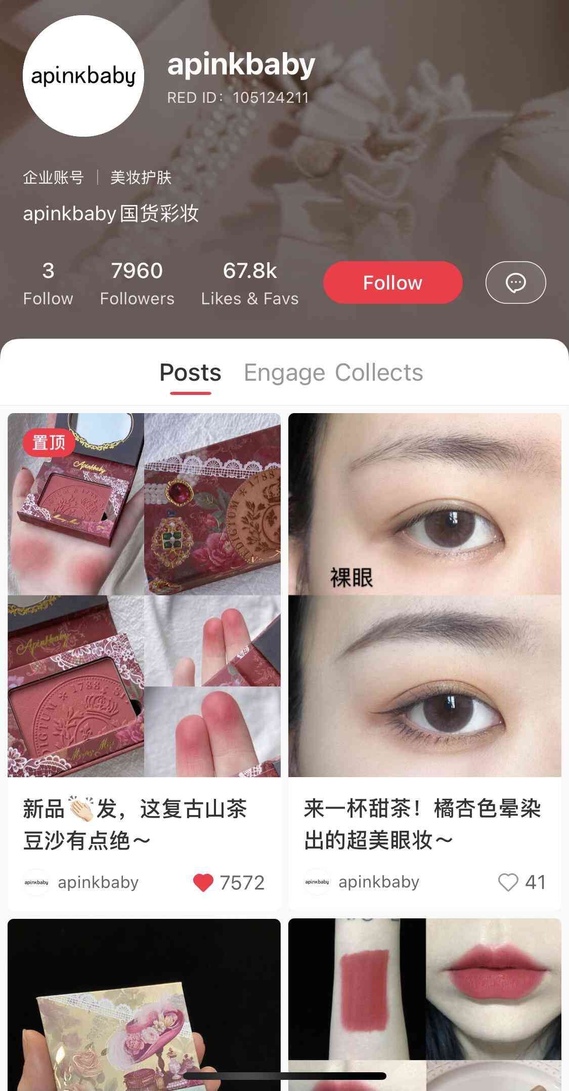汕頭市化妝品公司招聘(汕頭化妝品招聘普工)插圖3