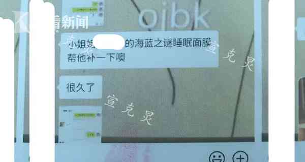 朋友圈里的撤柜化妝品(專柜撤柜化妝品怎么處理)插圖5