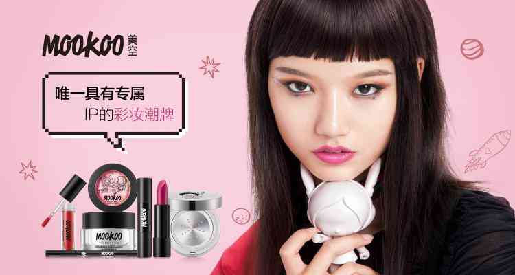 化妝品店彩妝中島(公關演說稿的正文分為部分)