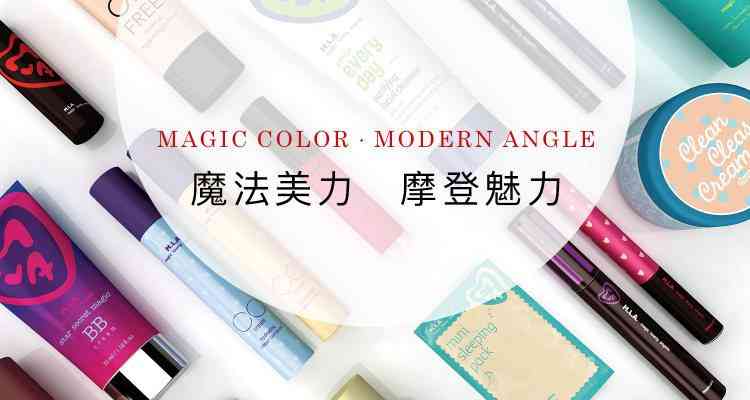 化妝品店彩妝中島(公關演說稿的正文分為部分)插圖5