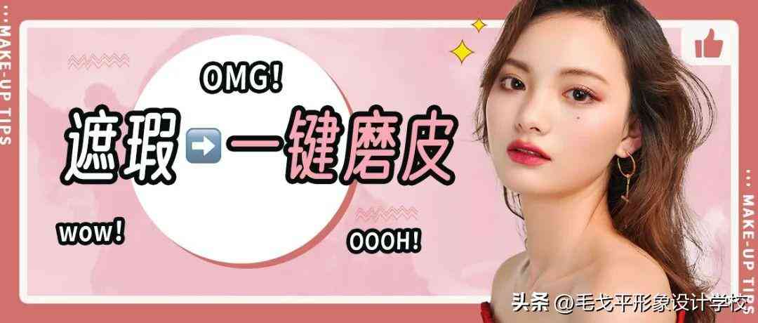 畫畫入門化妝品簡筆畫(簡筆畫化妝品大全圖片)插圖5