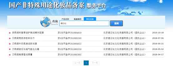 張云雷化妝品簽名(張云雷化妝品簽名圖片)插圖1