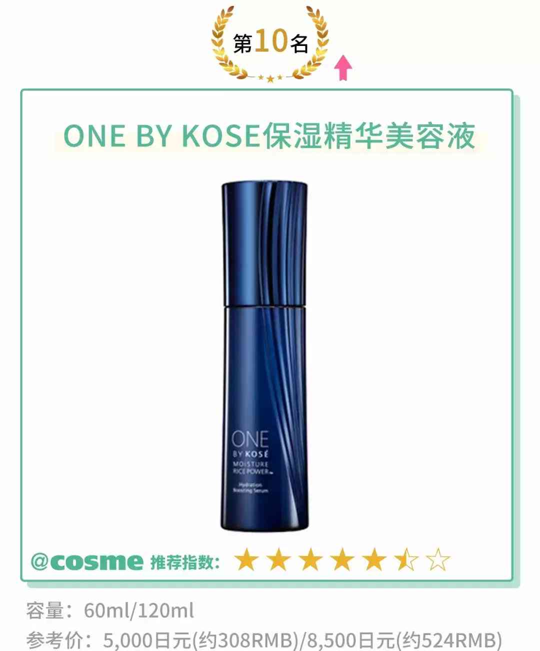 伊索套裝化妝品怎么樣(伊雅索護膚品怎么樣)插圖1