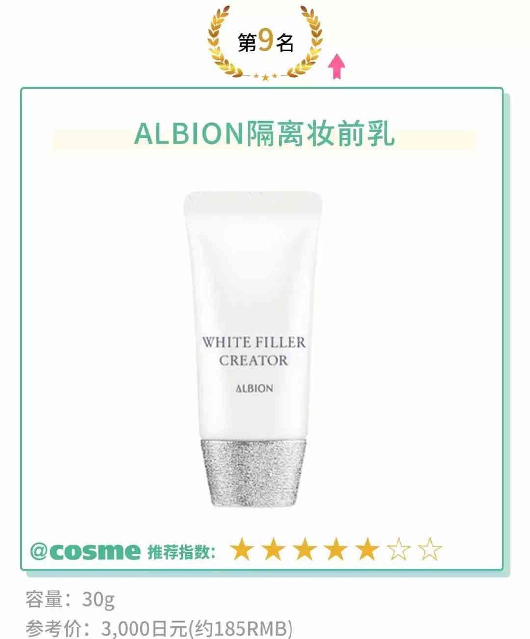 伊索套裝化妝品怎么樣(伊雅索護膚品怎么樣)插圖3