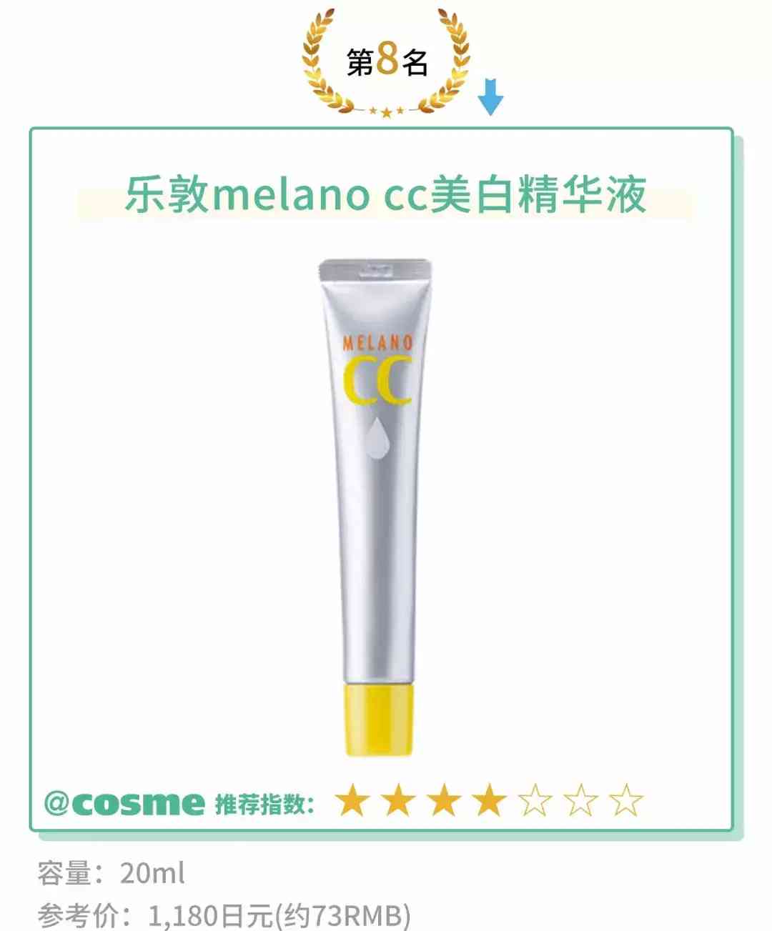 伊索套裝化妝品怎么樣(伊雅索護膚品怎么樣)插圖6