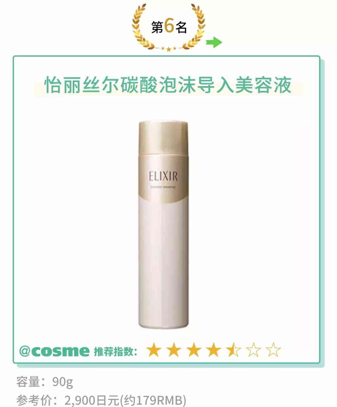 伊索套裝化妝品怎么樣(伊雅索護膚品怎么樣)插圖11