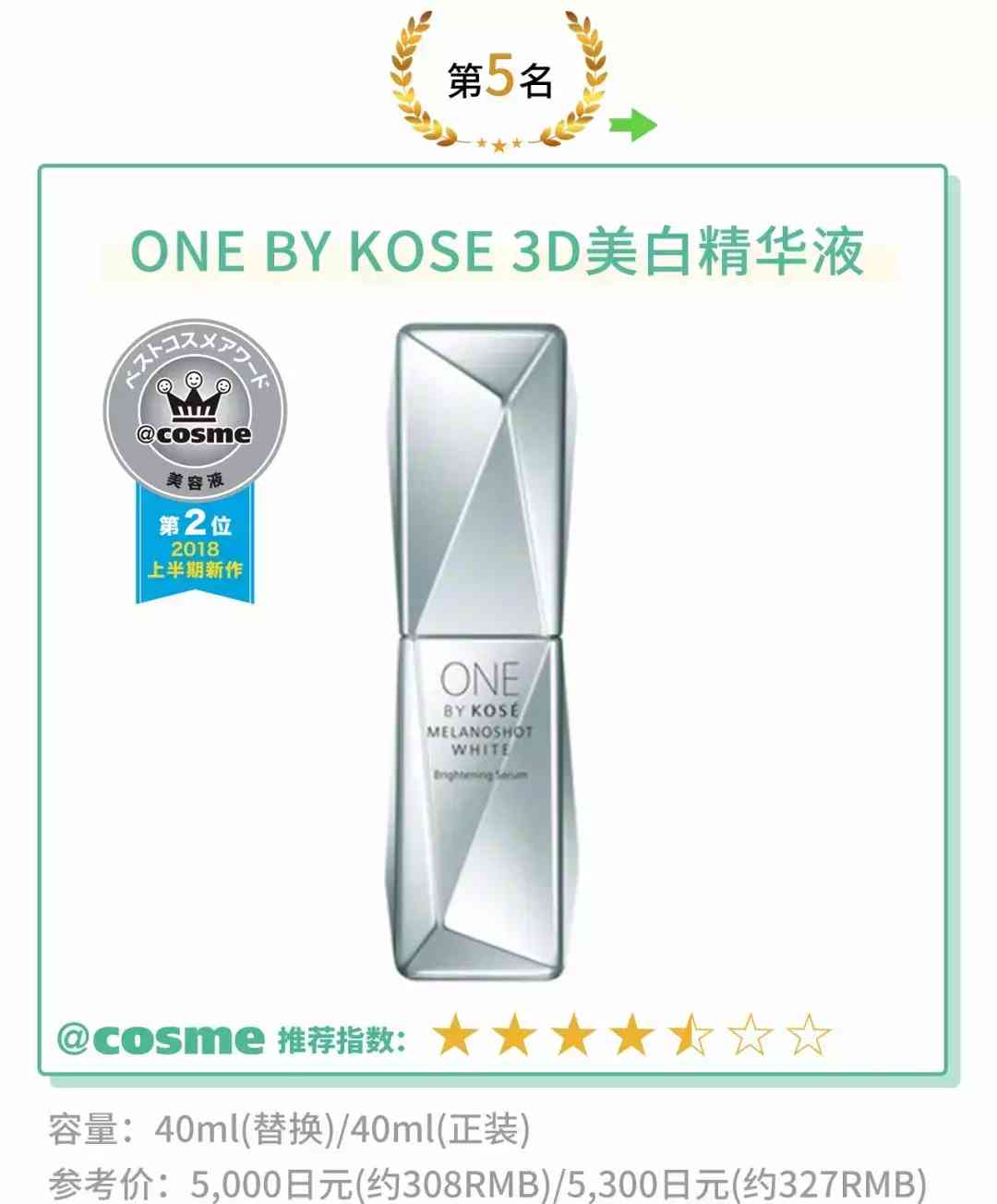 伊索套裝化妝品怎么樣(伊雅索護膚品怎么樣)插圖15