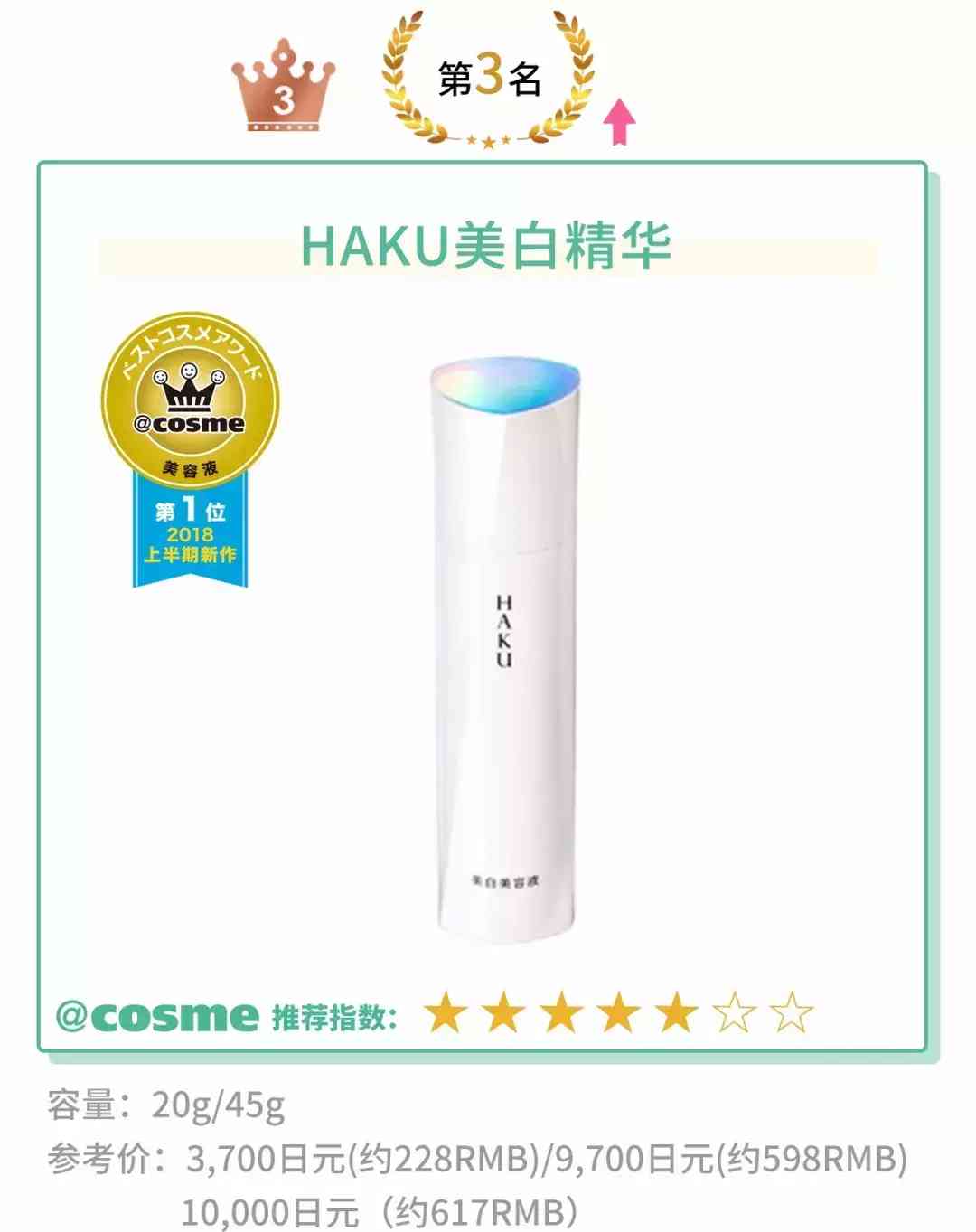 伊索套裝化妝品怎么樣(伊雅索護膚品怎么樣)插圖21